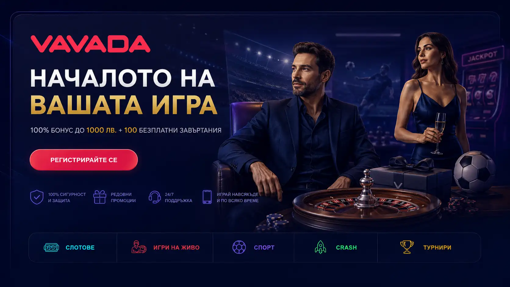 Vavada Casino Online